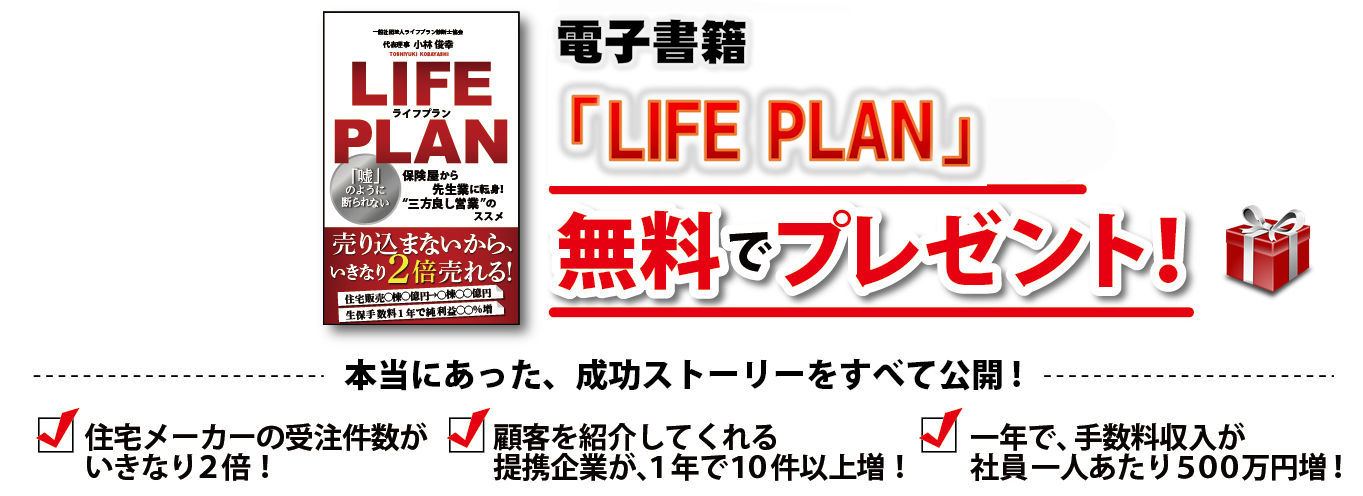 みらい予報図